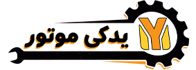 یدکی موتور