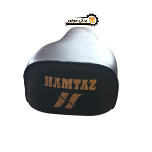 زین(باکسر) boxer